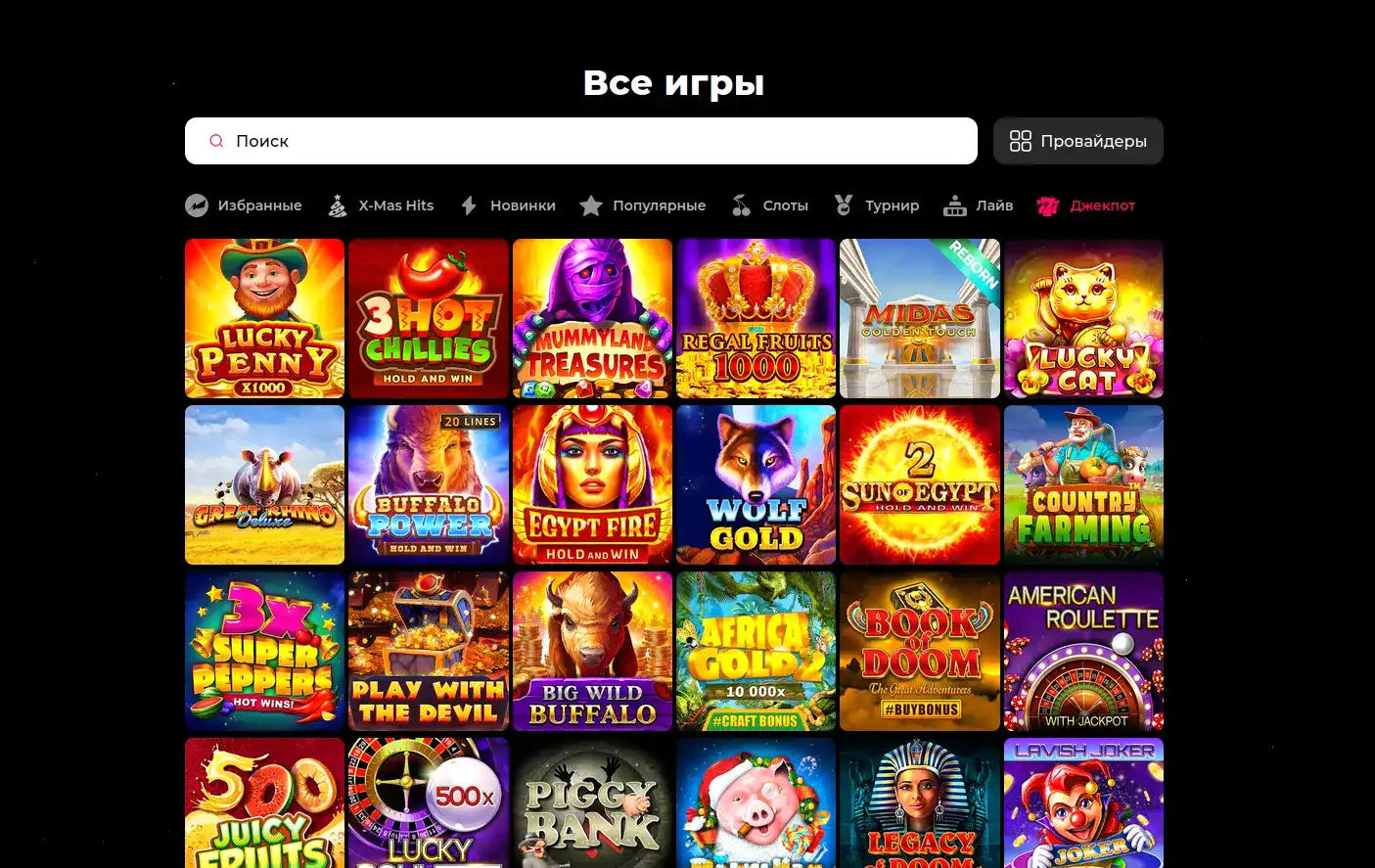 Флагман казино официальный сайт приветствие